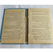 کتاب