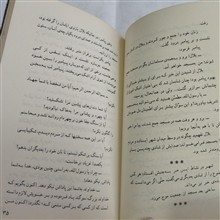 در