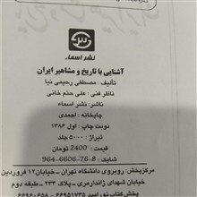 تاریخ