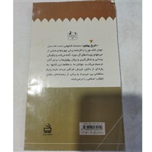 چکمه