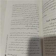 چکمه