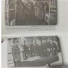 چکمه
