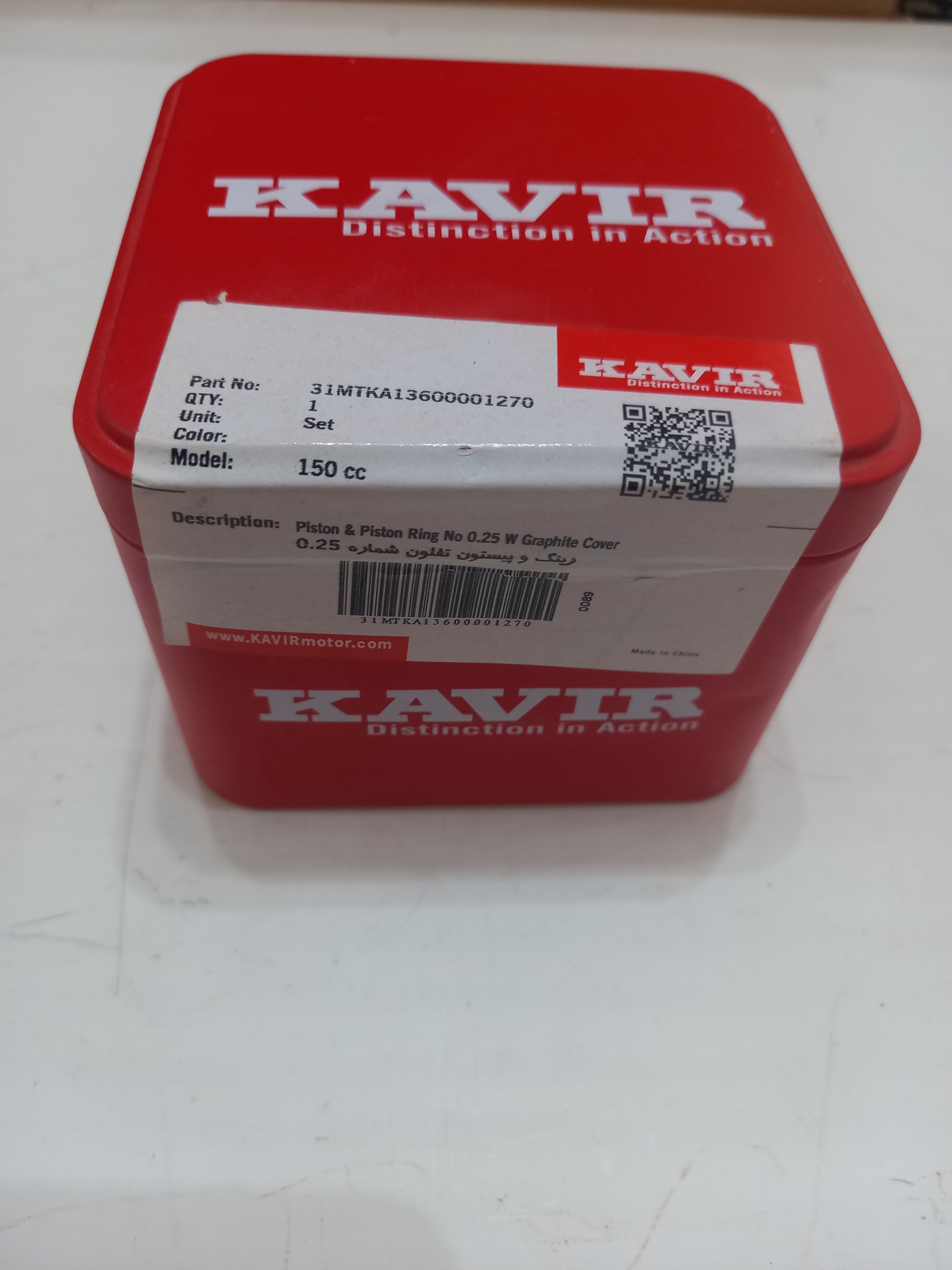 رینگ و پیستون کویر 150cc سایز 0/25