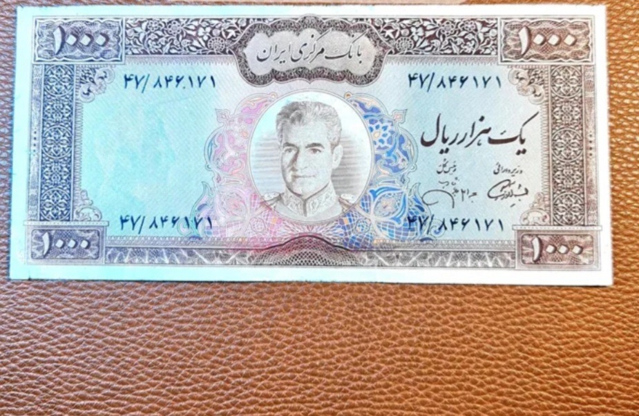 اسکناس 1000ریالی عکس وسط
