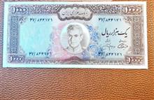 اسکناس