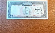 اسکناس