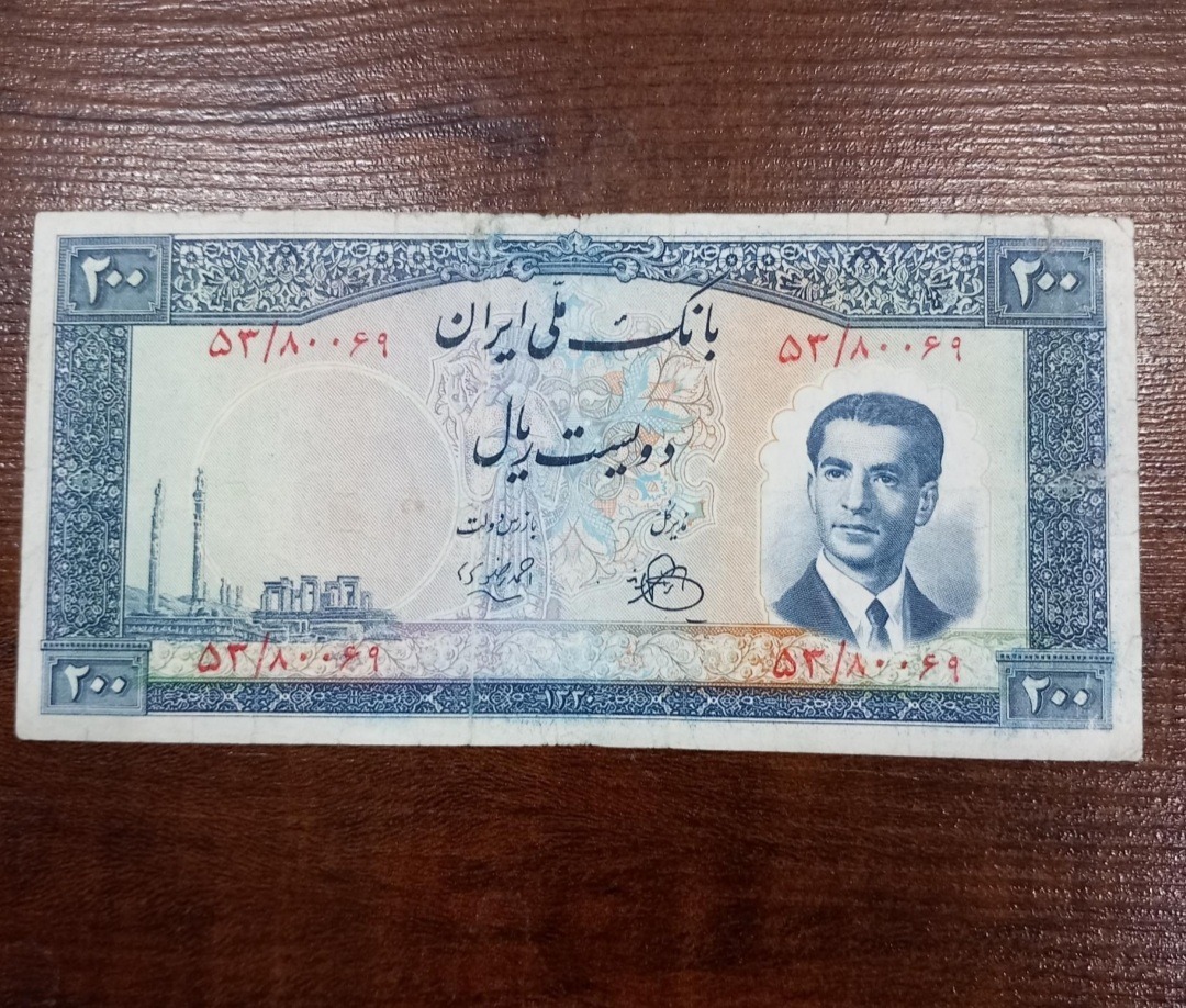200 ریالی پل ا... وردی خان