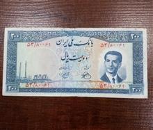 200