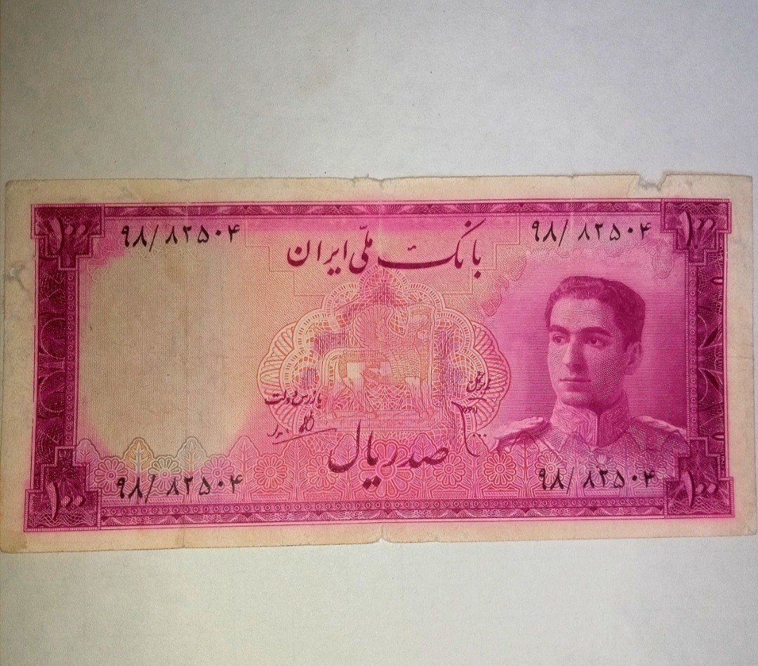 100 ریالی معروف به گلی (پررنگ)