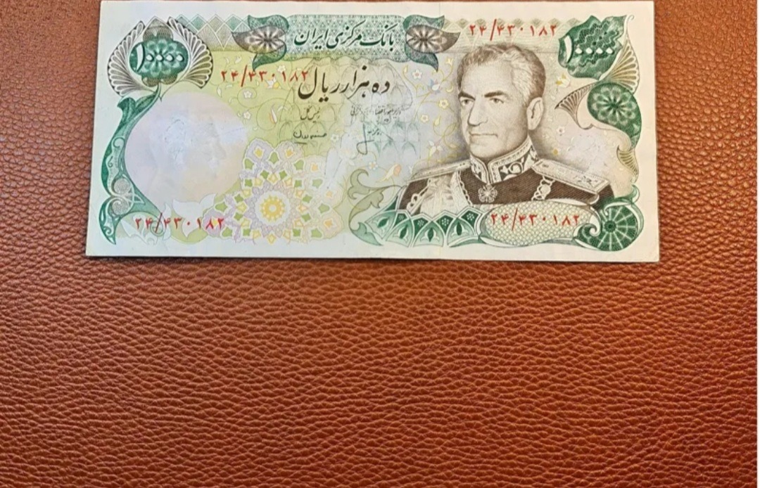 اسکناس 10000ریالی سری 13