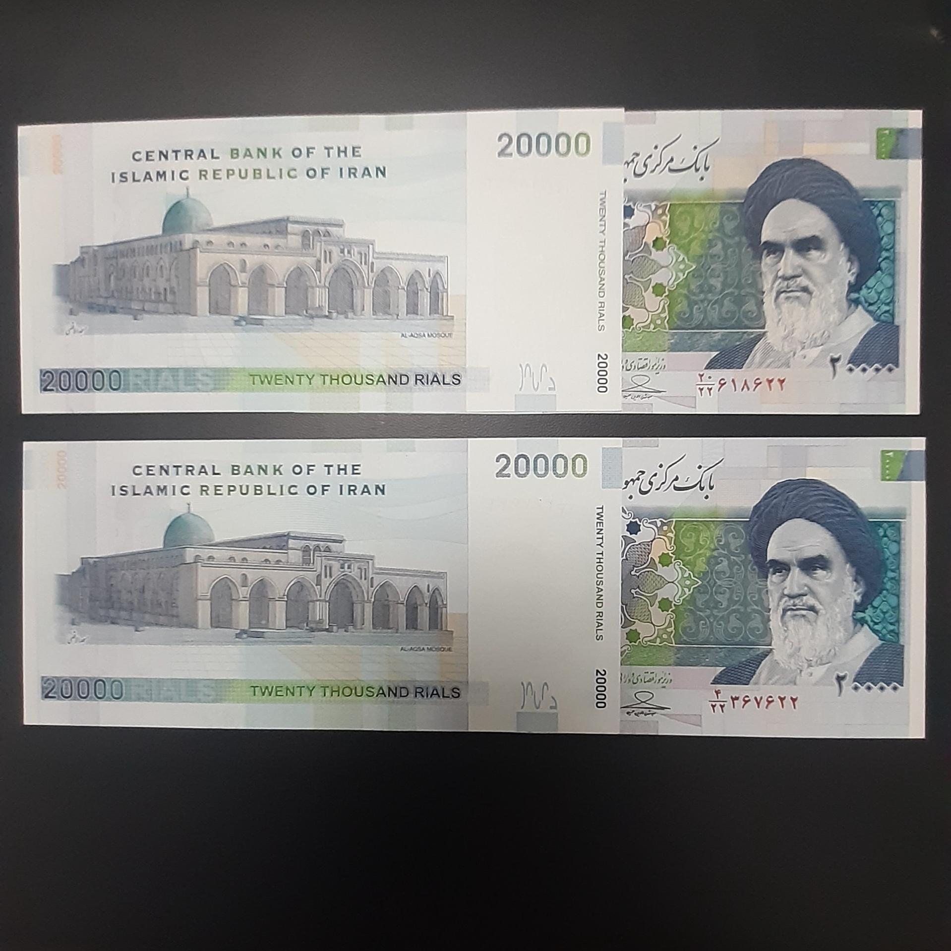 حسینی ، بهمنی دو جفت ، شماره عالی