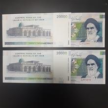 حسینی