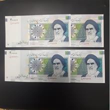 حسینی