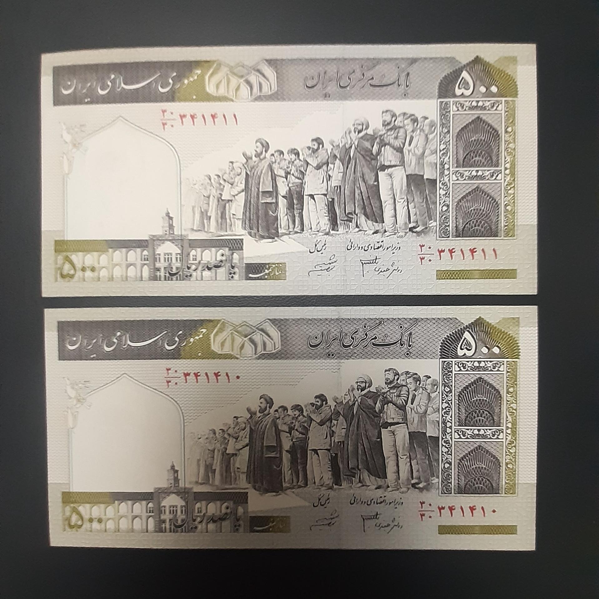 دانش ، شیبانی ، کسر خاص 30/30