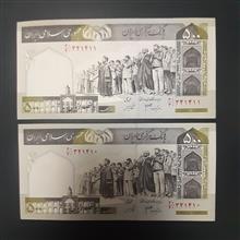 دانش