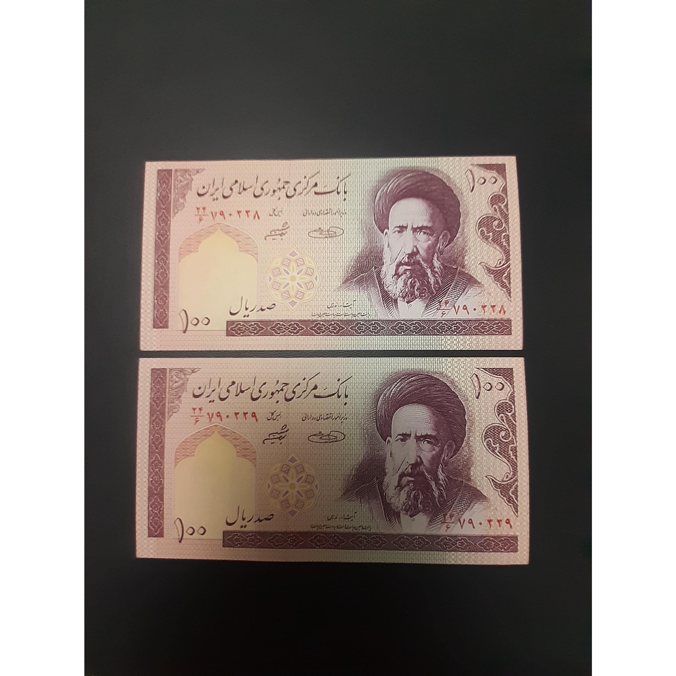 صفدر حسینی ،شیبانی نخ نستعلیق