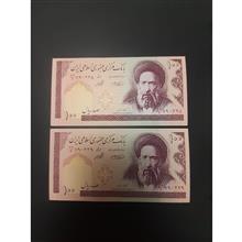 صفدر