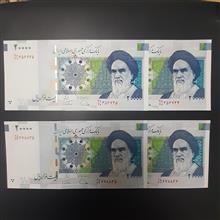 دژپسند