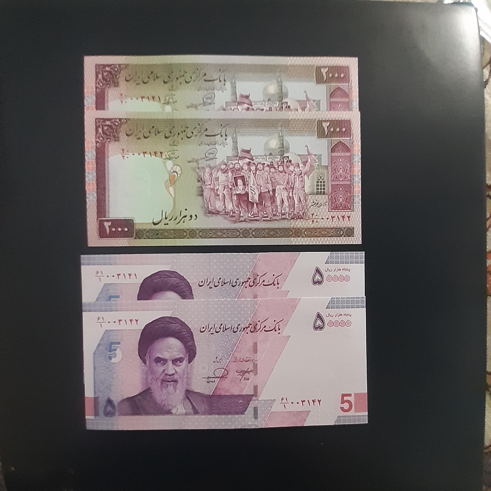 دو جفت اسکناس شماره یکسان زیبا