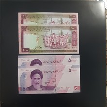 دو
