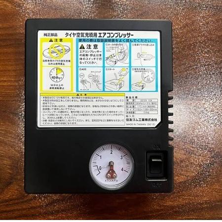 پمپ باد فندکی مزدا تایوان