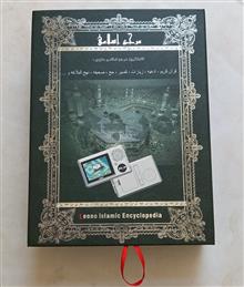 قرآن