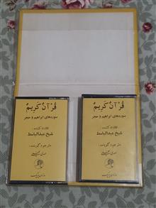کتابچه