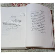 کتاب