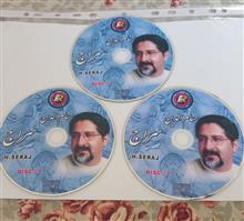سی