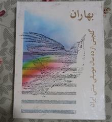 آلبوم
