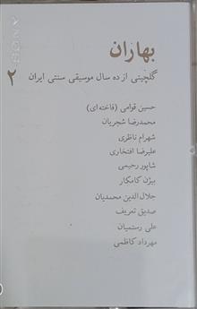 آلبوم