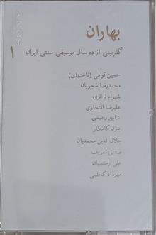 آلبوم