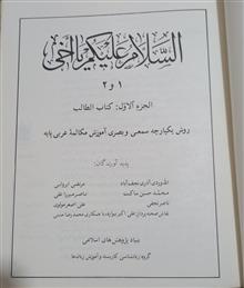 کتاب