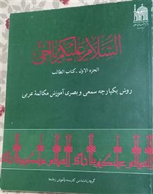 کتاب