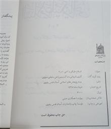 کتاب