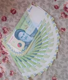 اسکناس