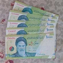 اسکناس