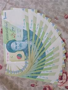 اسکناس