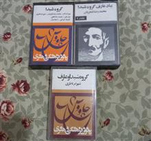 نوار