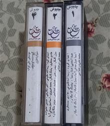نوار