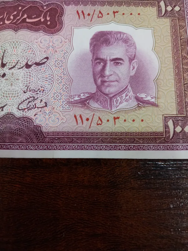 100 ریالی سمیعی با 5 تا صفر 503000/ 110