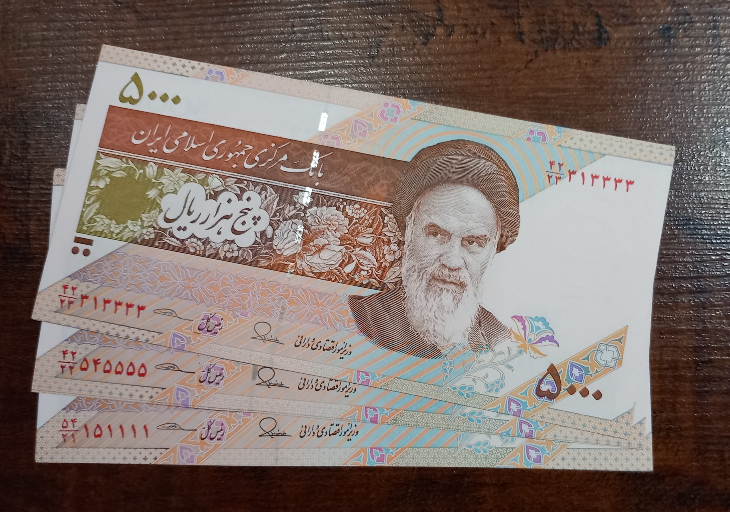  3 جفت شماره مزاحم 500 ت امضاسیف مخرج21و22و23