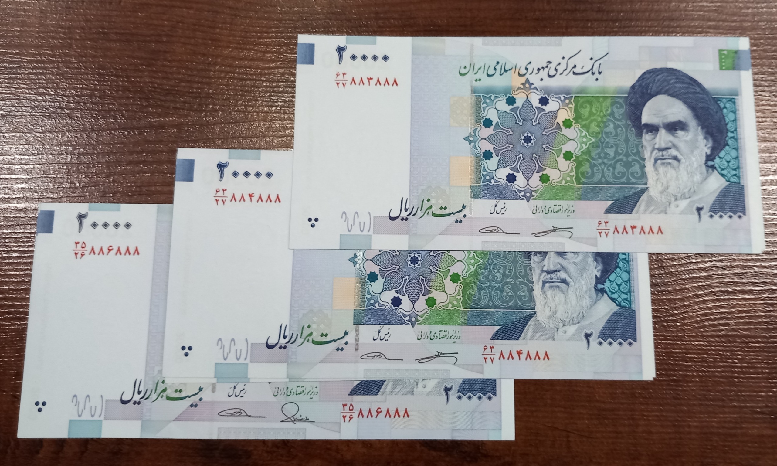  3 جفت 2000 ت قدیمی شماره مزاحم عدد 8
