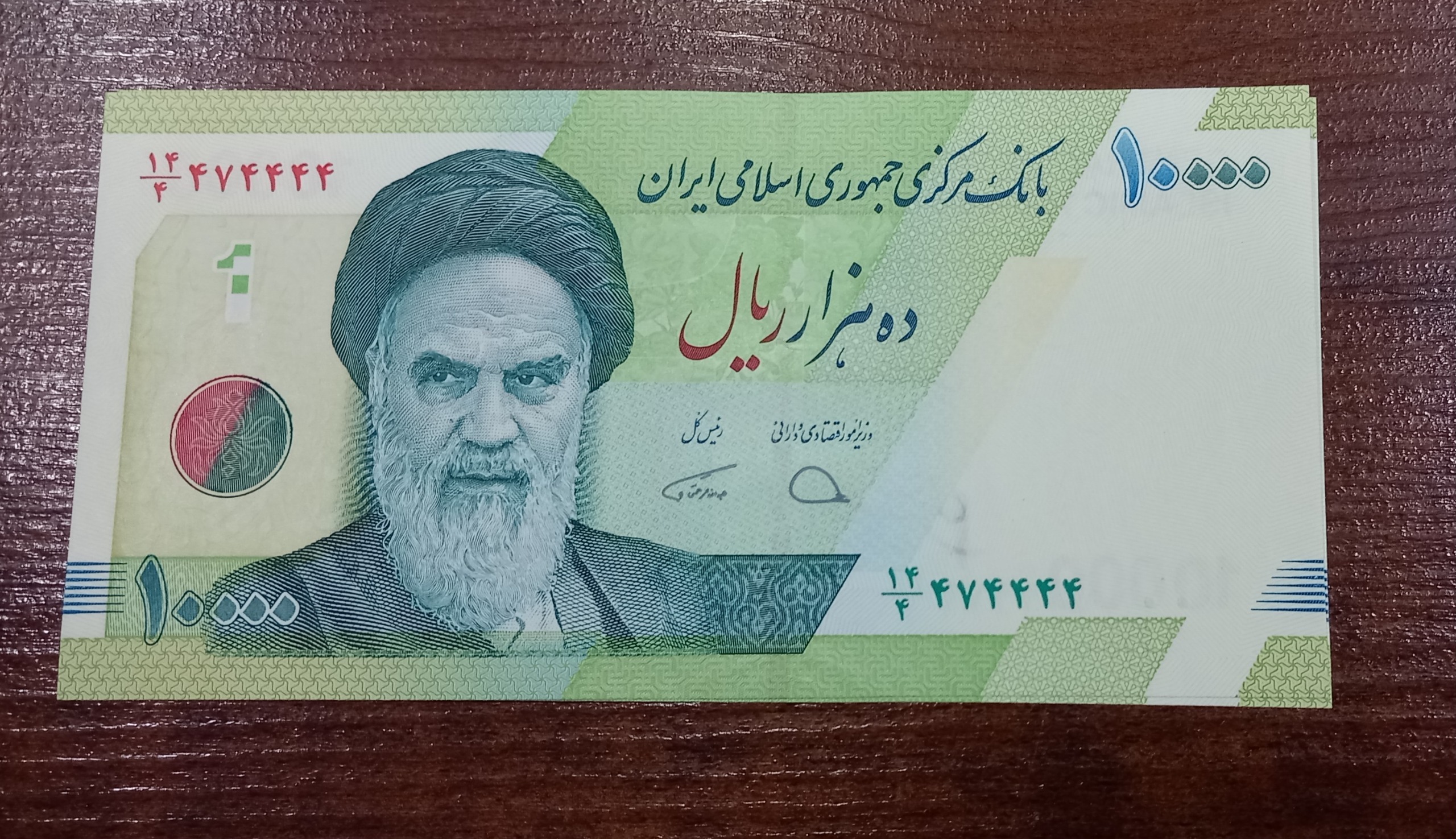 جفت هزاری حافظیه شماره مزاحم با 7 عدد شماره 4