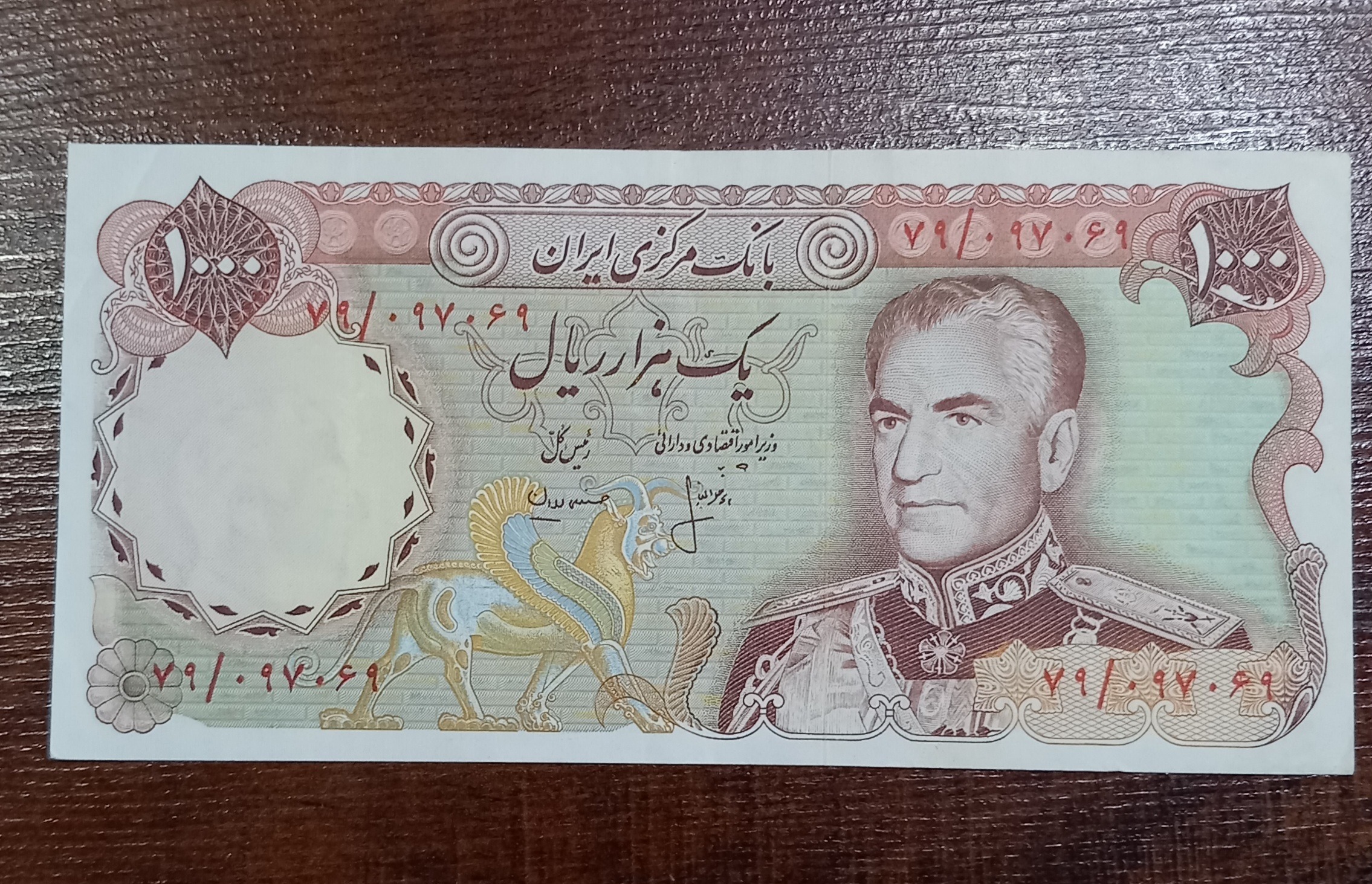  1000 ریالی کیفیت عالی شماره قشنگ  69 0 97 0 79