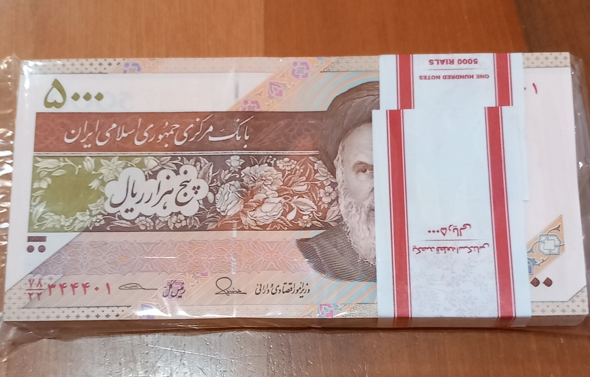  بسته نیمه رند 500 ت عالی طیب نیا مخرج 22