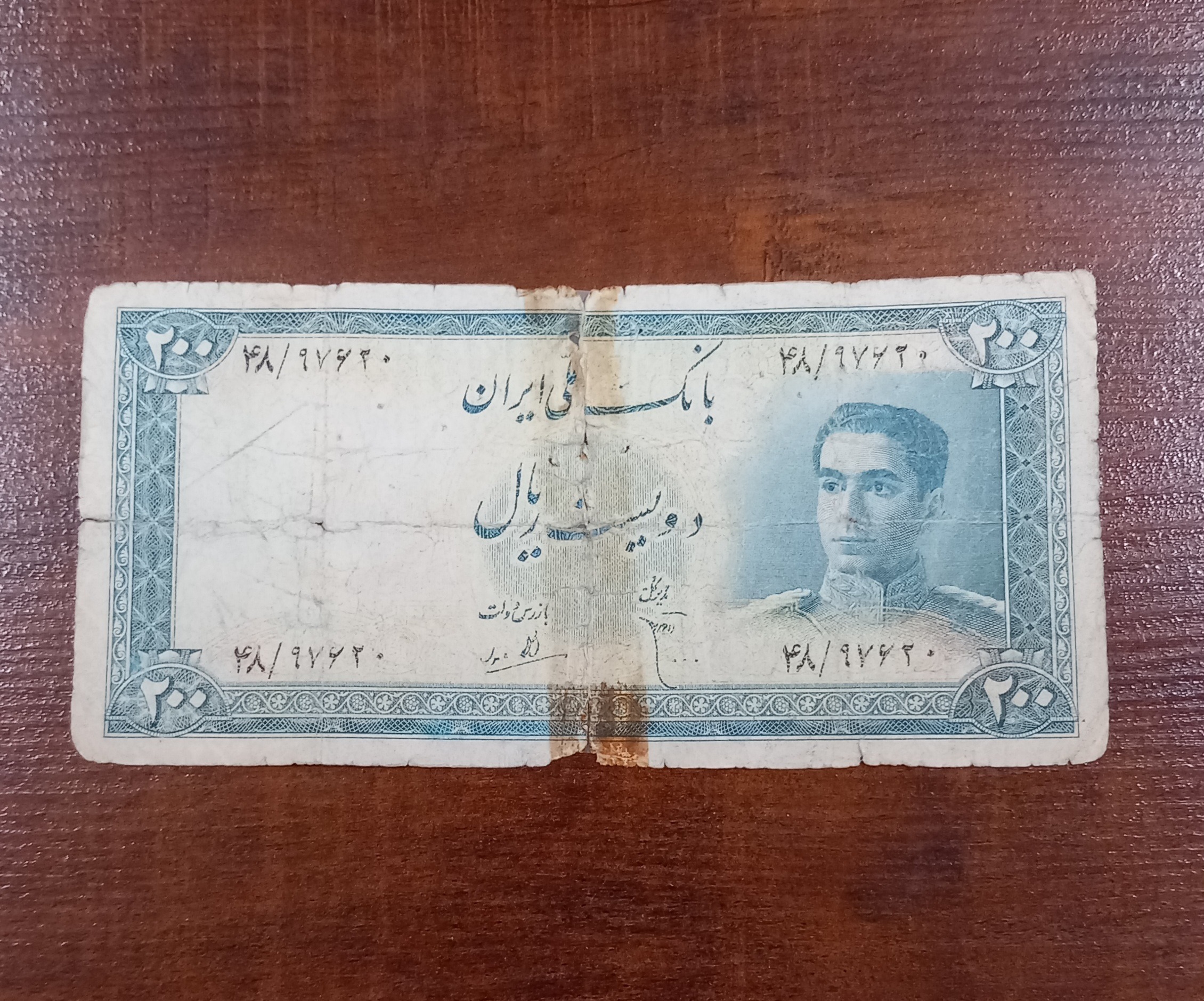  200 ریالی سری دوم کتاب 200000000