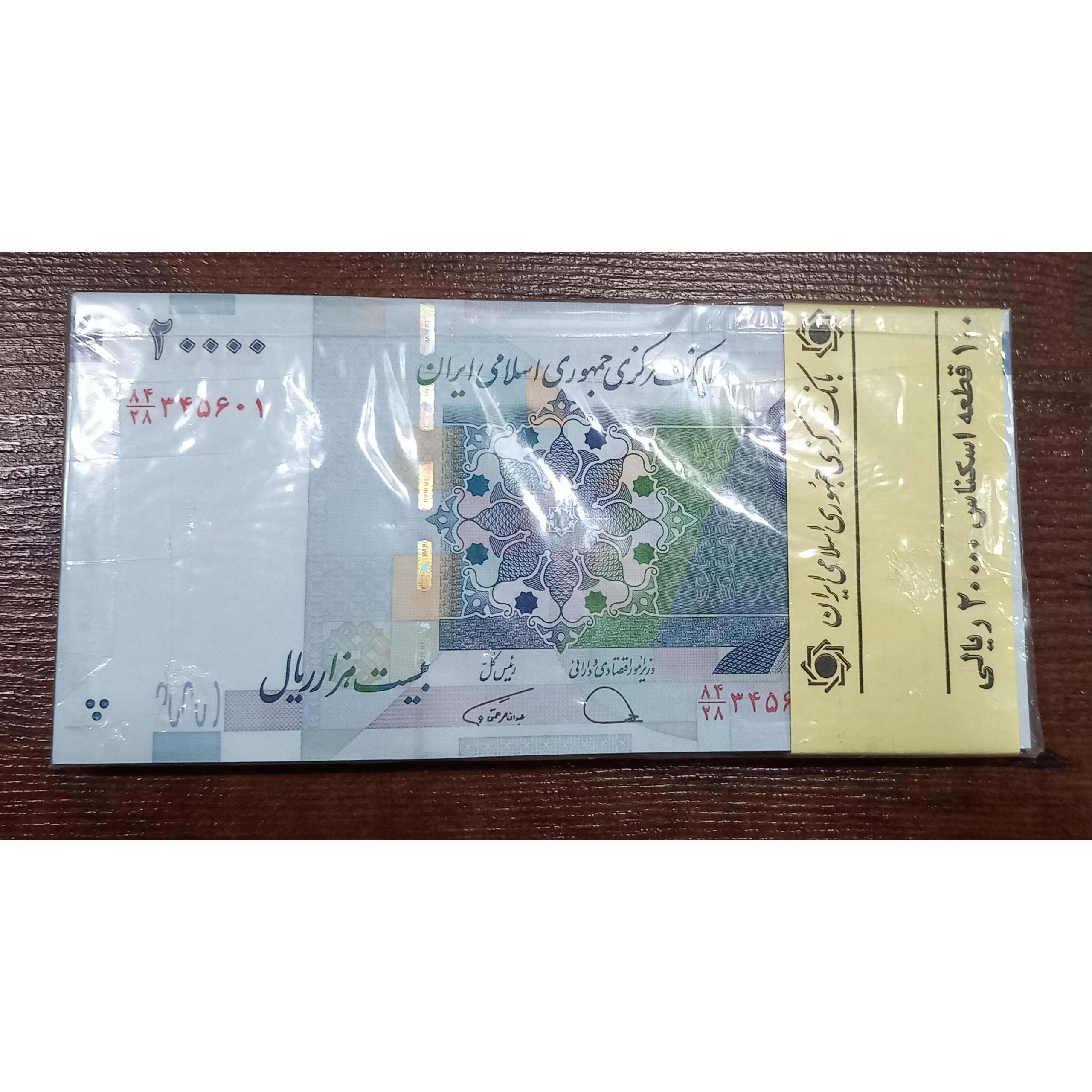 بسته رند ترتیبی 2000 ت امضا دژپسند همتی 345678