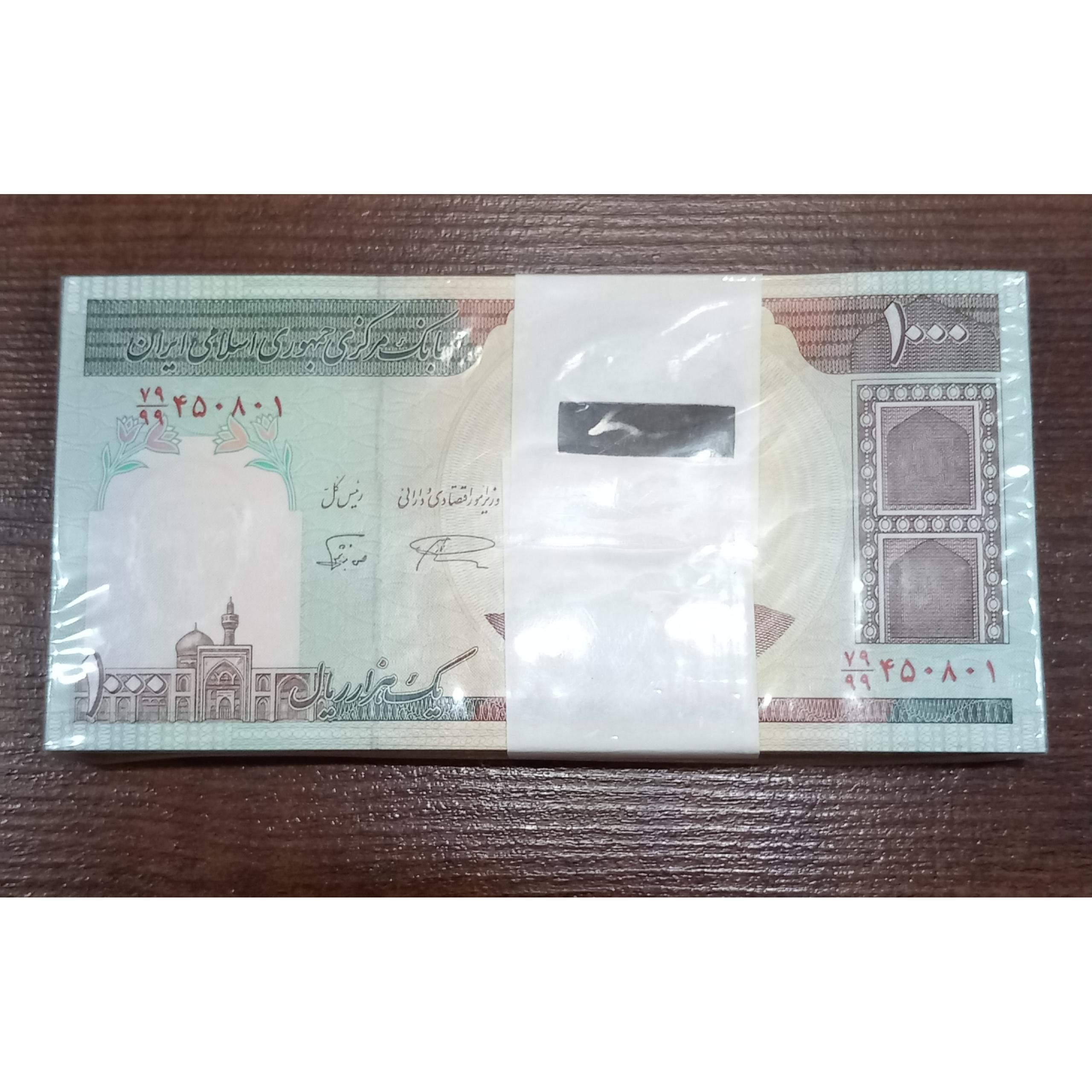 بسته عالی جایگزین 100 ت کمیابترین کسر 79/99