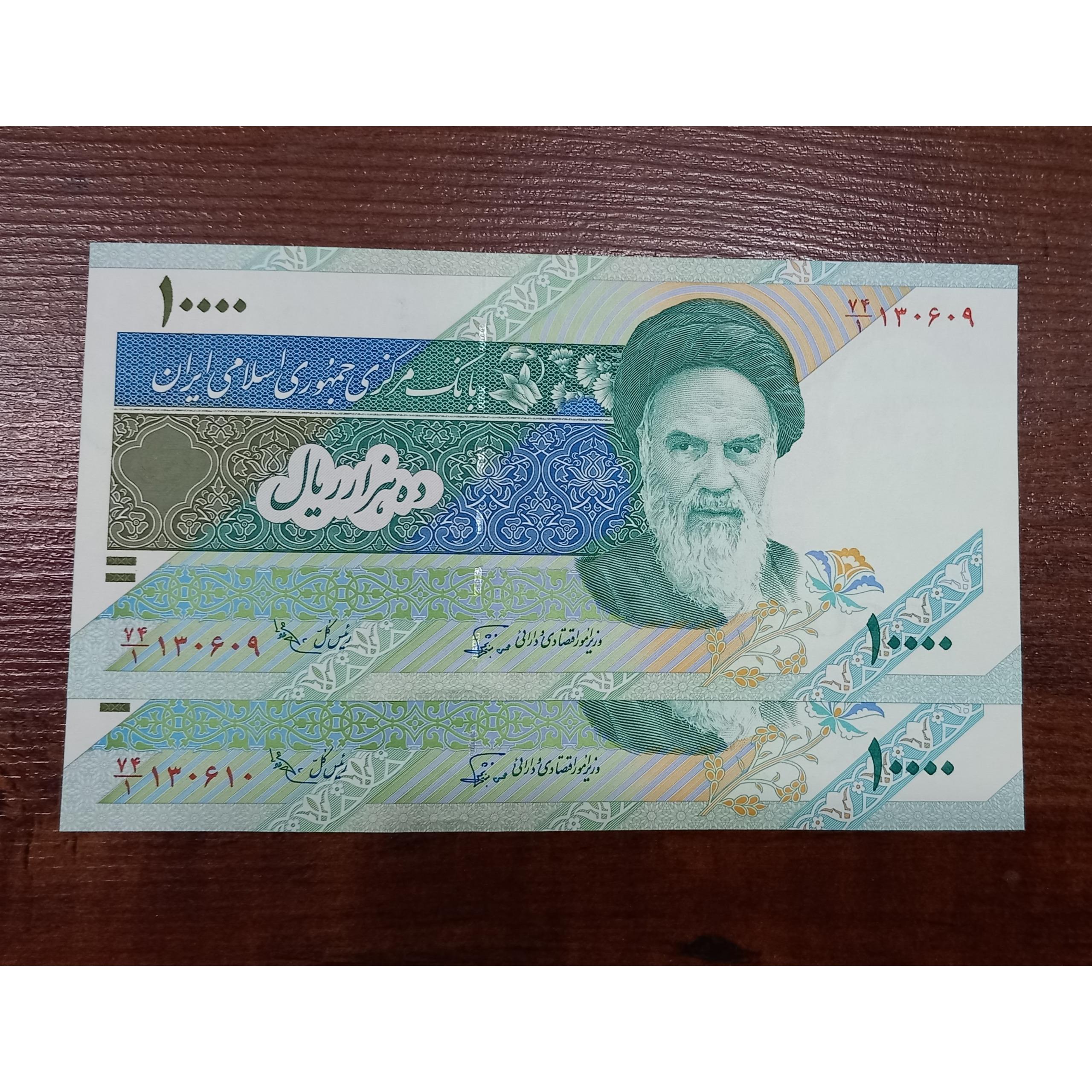 جفت ارزنده نوربخش عادلی قیمت کتاب 17000000